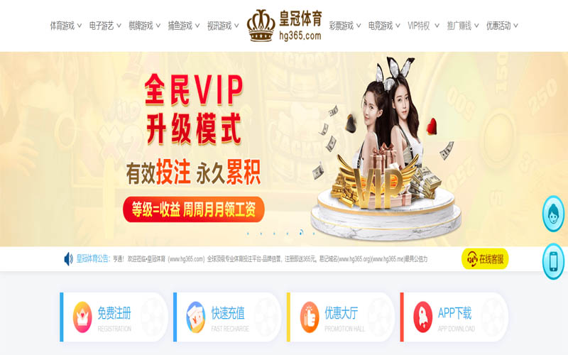 贝博体育体育App下载 – 线上最佳足球买球APP